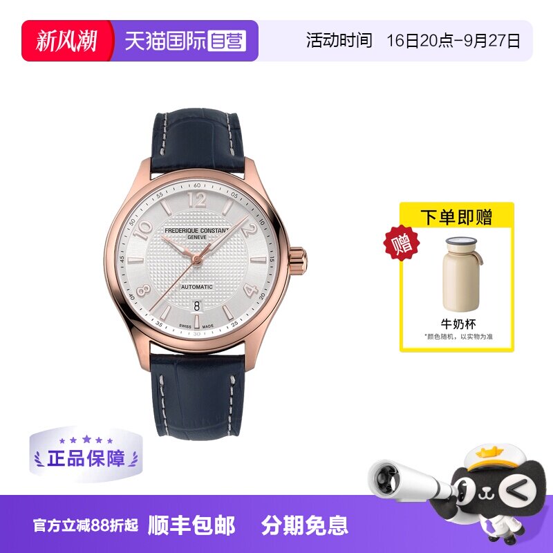 【自营】康斯登手表男赛艇自动机械瑞士限量款皮带腕表303RMS5B4
