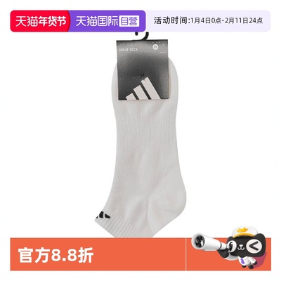 【自营】adidas阿迪达斯中性H ANKLE SOCK 1P中袜KC5703袜子