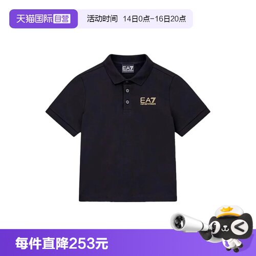 【自营】EMPORIO ARMANI/阿玛尼夏季儿童款休闲时尚短袖POLO衫