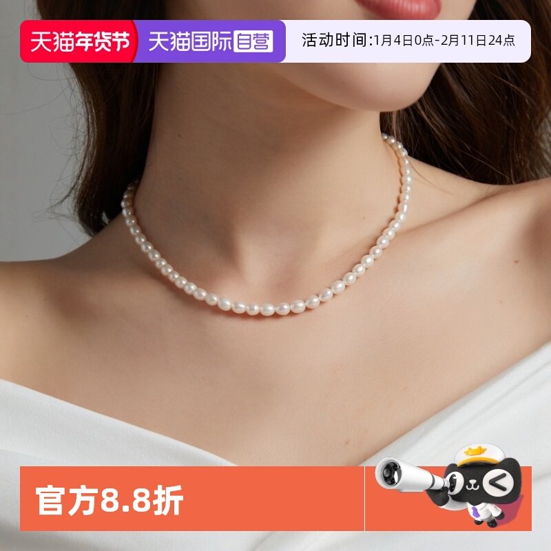 【自营】leqiyuan珍珠项链颈链天然淡水珍珠轻奢高级感华丽优雅款,珠宝/钻石/翡翠,颈饰,淘宝优惠券,粉丝福利购,淘宝优惠卷