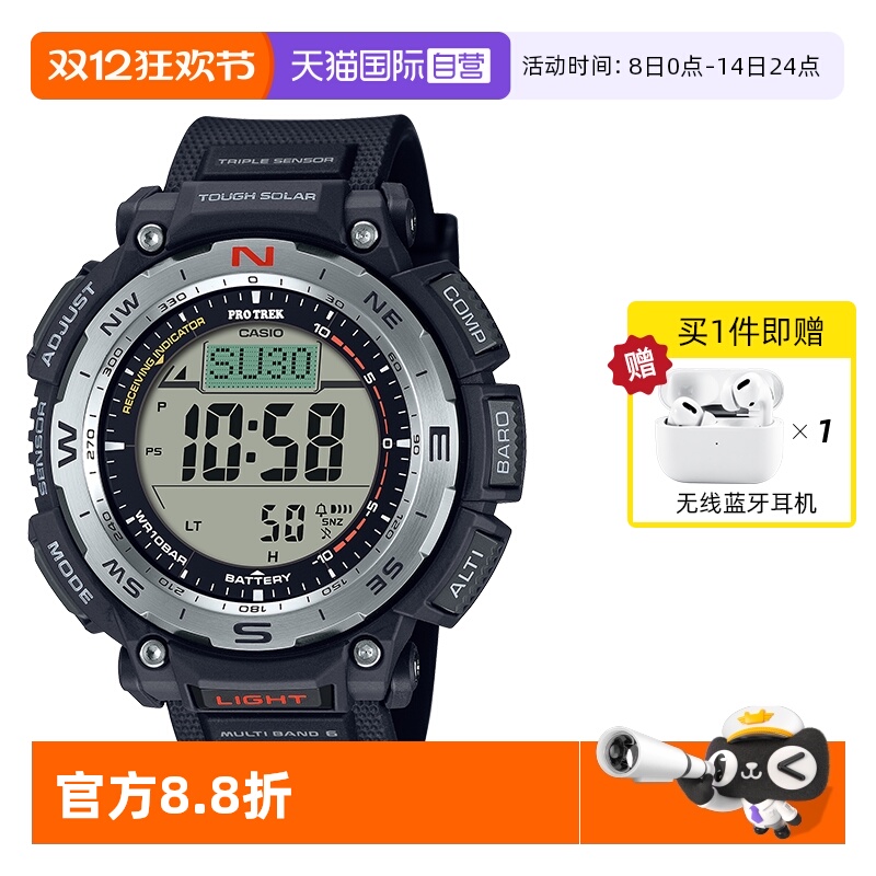 自营男表卡西欧户外登山