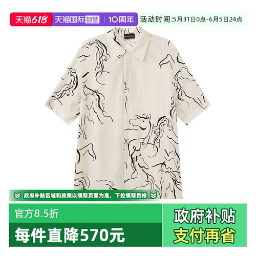 阿玛尼EA度假风短袖休闲衬衫
