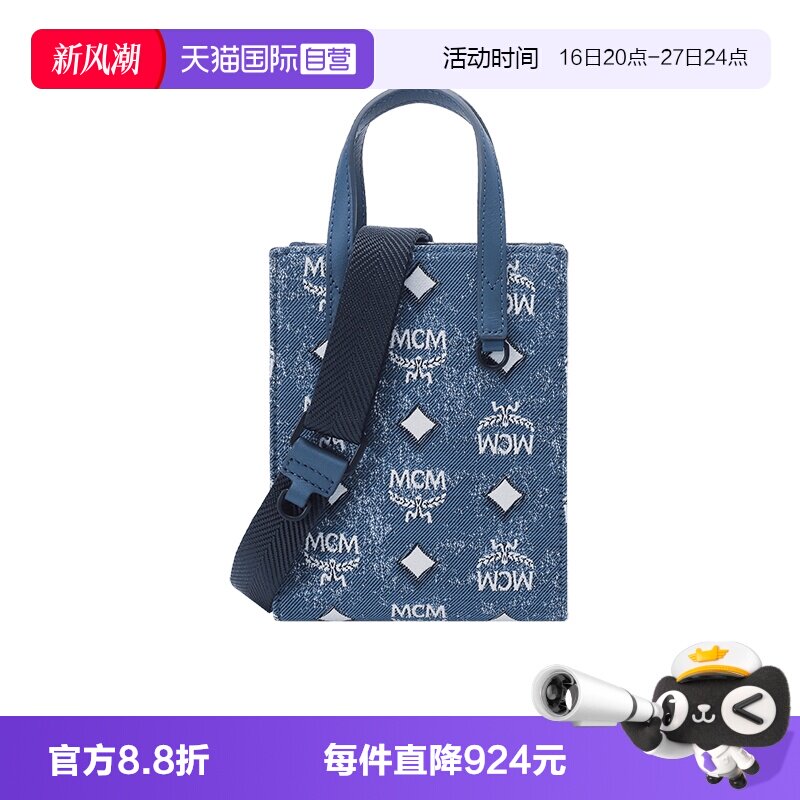 女士手提单肩斜挎包托特包MCM