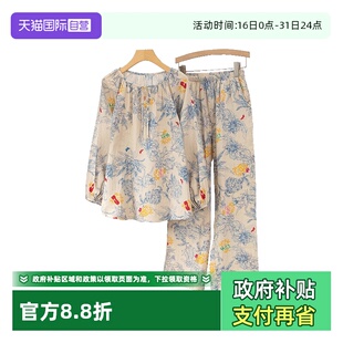 长裤 toratani纯棉双层纱亲肤柔软油画印花长袖 女士睡衣 自营