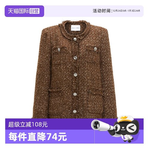 美拉德配色白鸭绒小香外套