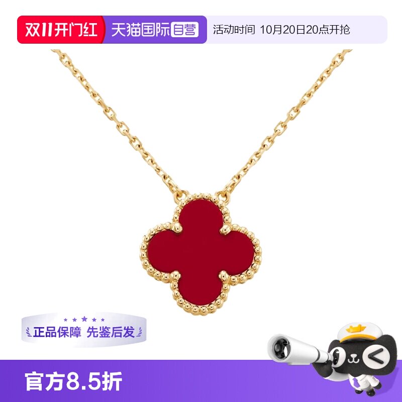 正品梵克雅宝四叶草女士项链送礼