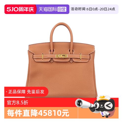 【自营】中古9新HERMES(爱马仕)BIRKIN金棕TOGO皮25手提二手包包