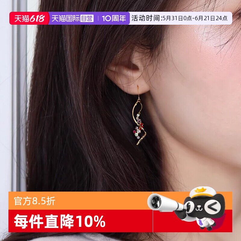 【自营】OSEWAYA耳环日系轻奢水晶玻璃耳坠女细巧灵动流苏耳钉