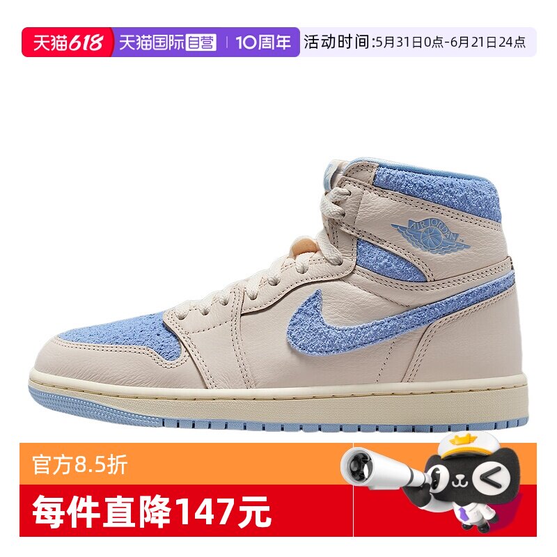 【自营】NIKE耐克男女款休闲运动鞋白蓝复古高帮篮球鞋FD2596-102