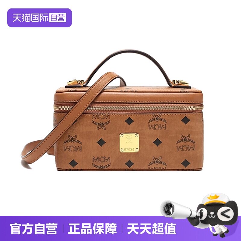 【自营】中古98新MCM/ 女士LOGO图案手提单肩斜挎包化妆包盒子包