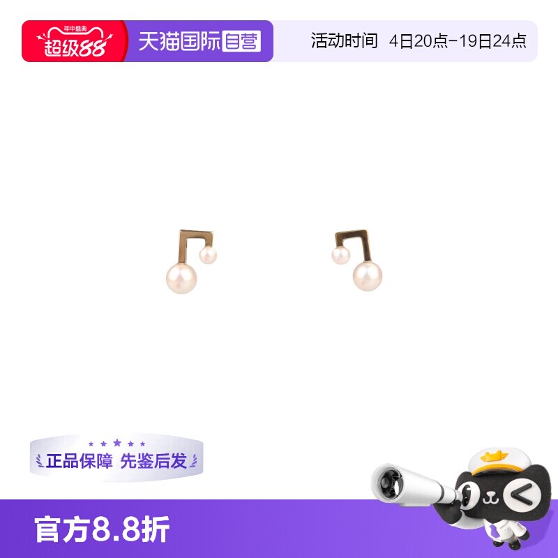 【自营】中古95新TASAKI塔思琦Balance note珍珠耳钉耳饰耳针海水