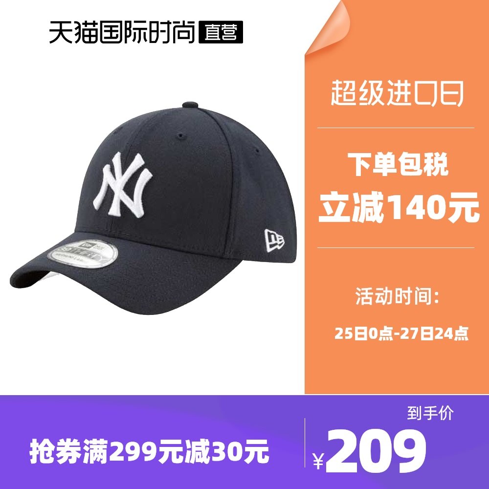 3【直营】NEW ERA MLB棒球大联盟系列 队标logo刺绣棒球帽
