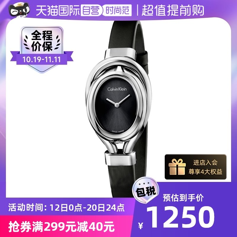 【自营】CALVIN KLEIN/CK手表简约气质皮带石英表时尚瑞士女表