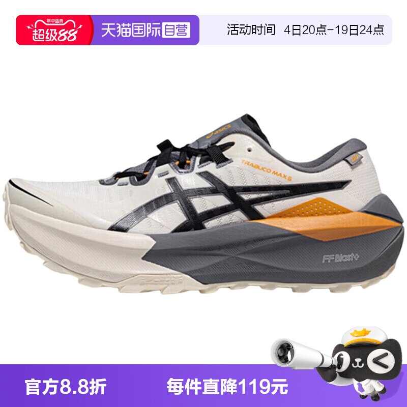 【自营】Asics亚瑟士男鞋复古低帮运动休闲鞋跑步鞋1011C271-100