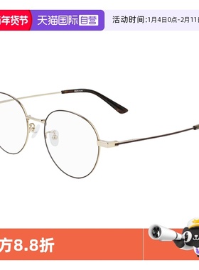 【自营】CK眼镜框男女品牌复古钛材轻近视眼镜架CK21109A钛金金属