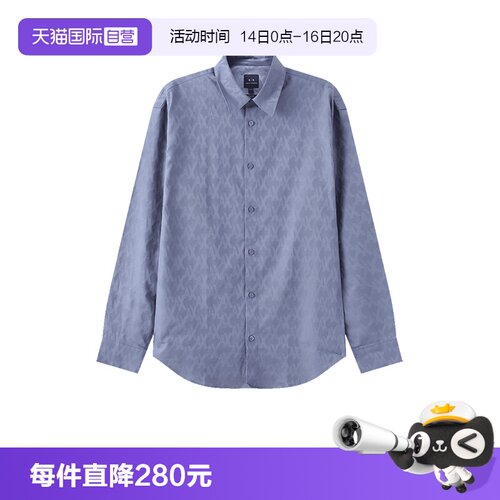 AX阿玛尼棉质长袖衬衫