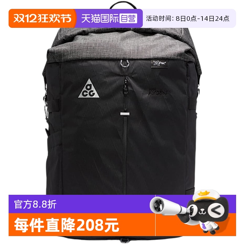 【自营】NIKE耐克男女包大容量户外徒步运动双肩包DV4054-011