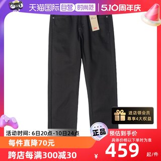 【自营】Levi’s/李维斯505牛仔裤男士中腰宽松直筒休闲长裤春夏