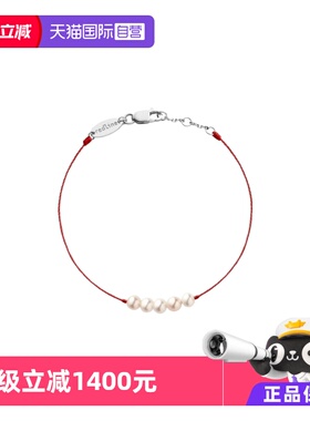 【自营】redline女士Queen Perles5颗珍珠白金绳制手链33 B
