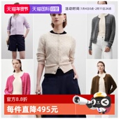 自营 商场同款 Marc Polo 时髦老钱风圆领绞花毛织开衫 女