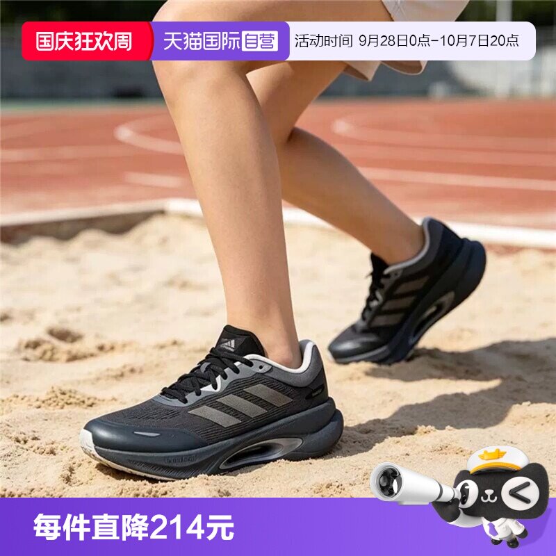 【自营】adidas阿迪达斯VELOSTAR男女运动训练运动鞋跑步鞋KZ6414