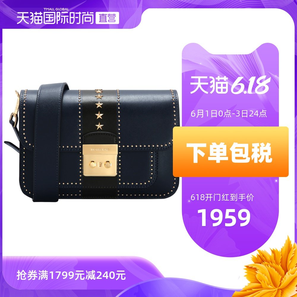 【直营】Michael Kors MK 女牛皮新款Sloan手提单肩斜挎包马鞍包