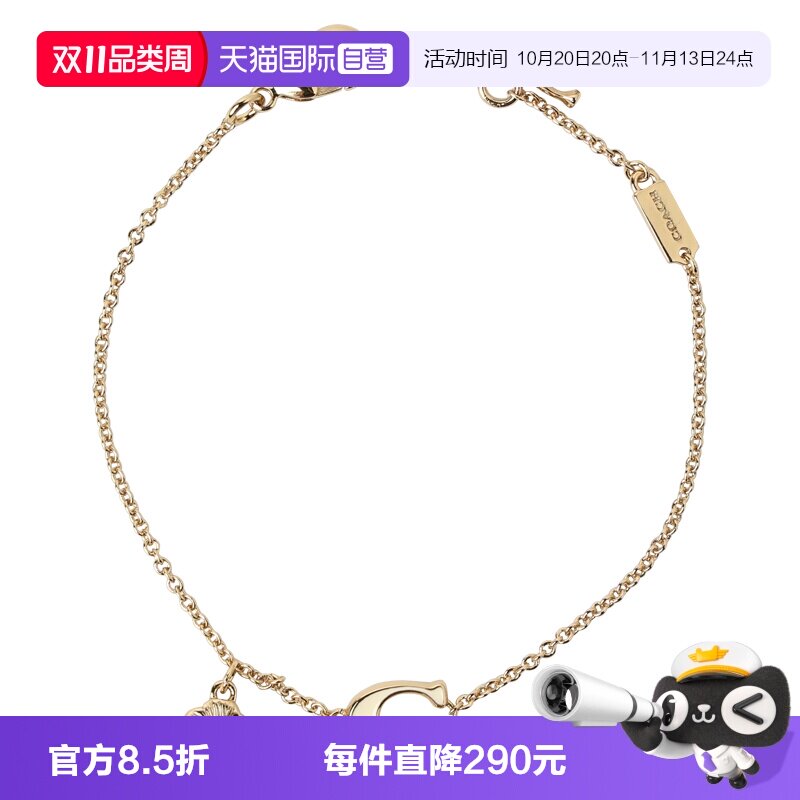 【自营】COACH/蔻驰女士时尚百搭奢华手镯手链571529