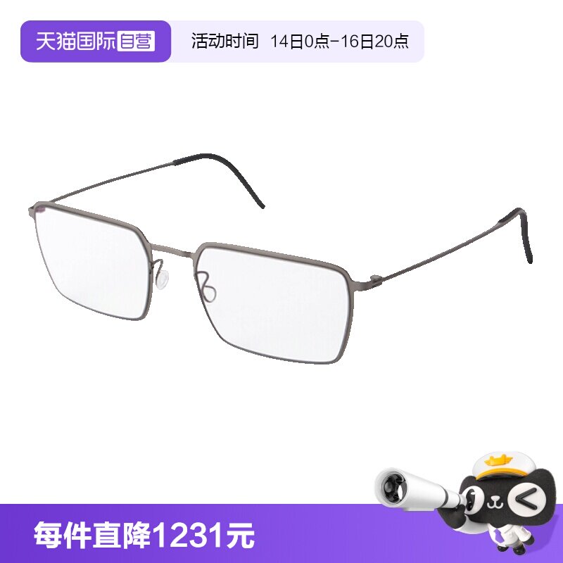 LINDBERG林德伯格眼镜架方形图片