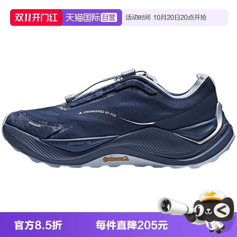 【自营】adidas阿迪达斯HOLO PEAK男女运动休闲鞋运动鞋LB0528