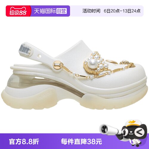 【自营】Crocs卡骆驰女复古ClogBAE遇见小海豚洞洞鞋214115-0WV