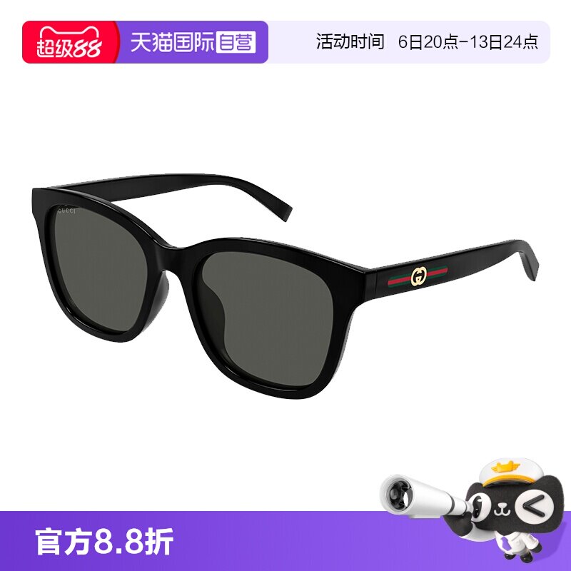 【自营】古驰Gucci墨镜男女同款板材圆形遮阳大框太阳镜GG1984SK图片