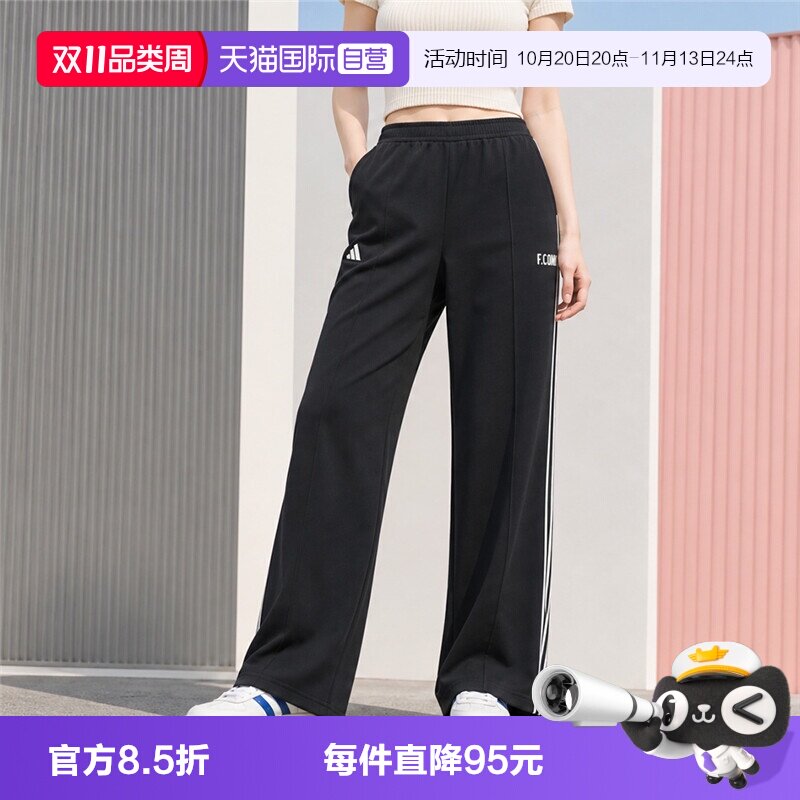 【自营】adidas阿迪达斯TIRO PNT女子运动休闲长裤休闲裤KZ4172