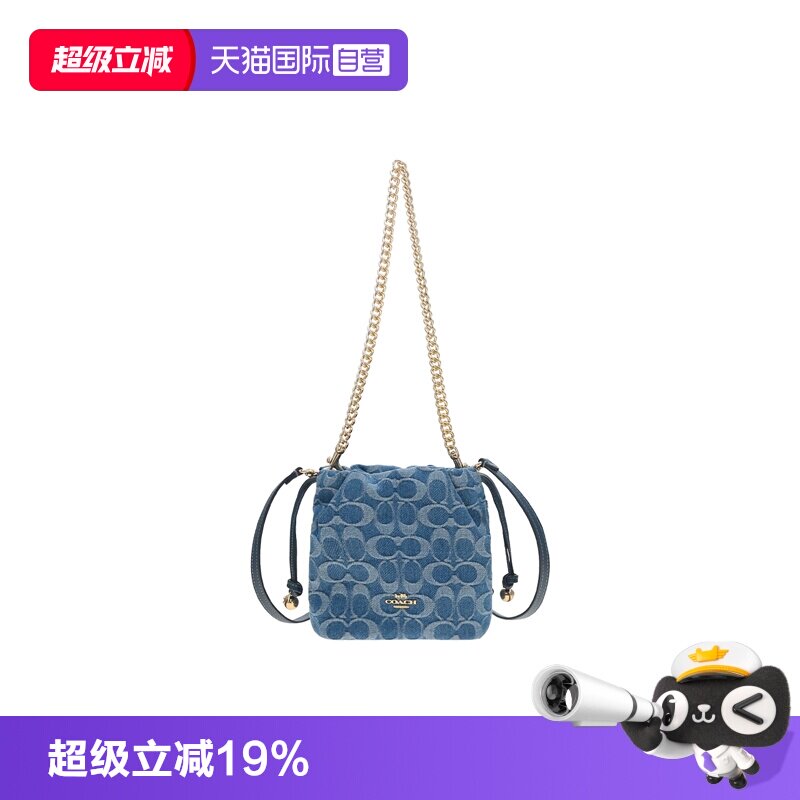 COACH/蔻驰经典标志拉绳磁扣开合