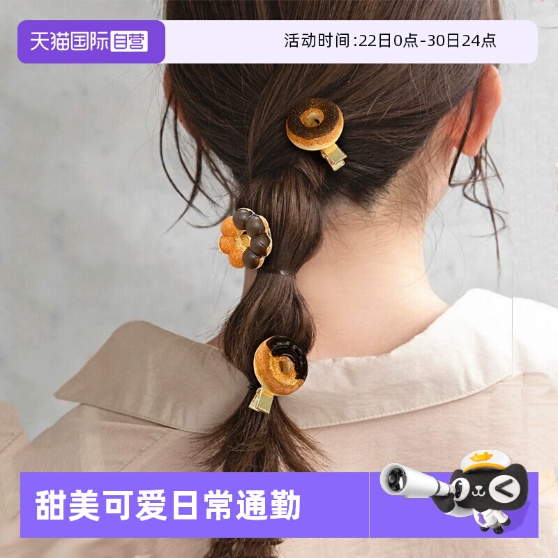 【自营】OSEWAYA发夹甜美可爱小边夹日韩超萌蛋糕甜品发饰甜甜圈