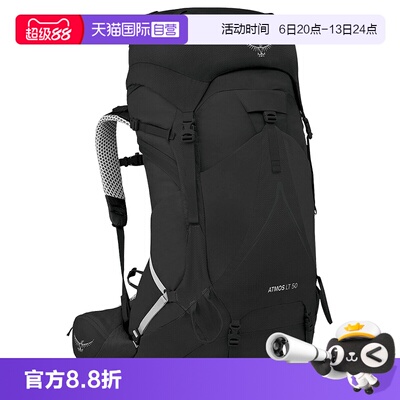 OSPREY小鹰越南登山徒步男女通用