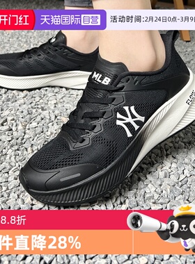 【自营】MLB休闲鞋男女鞋耐磨轻便运动鞋透气低帮跑步鞋3ASHATF3N