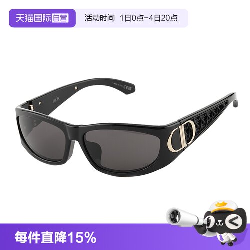 【自营】迪奥DIOR墨镜新款太阳镜时尚潮流椭圆遮阳镜VERYDIOR S3F