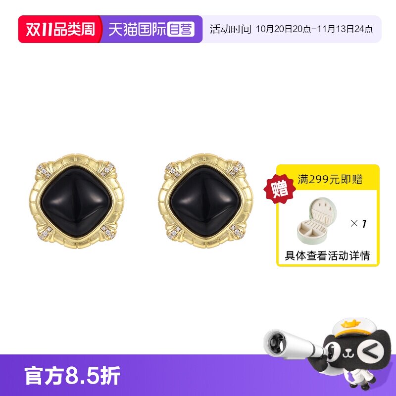 【自营】VITARING耳钉女简约方形黑玛瑙耳环小众设计复古耳饰配饰