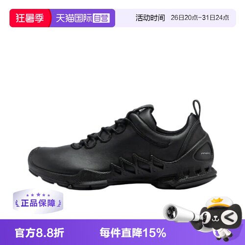 【自营】ECCO爱步 BIOM AEX M牛皮低帮徒步鞋  男款黑色休闲鞋