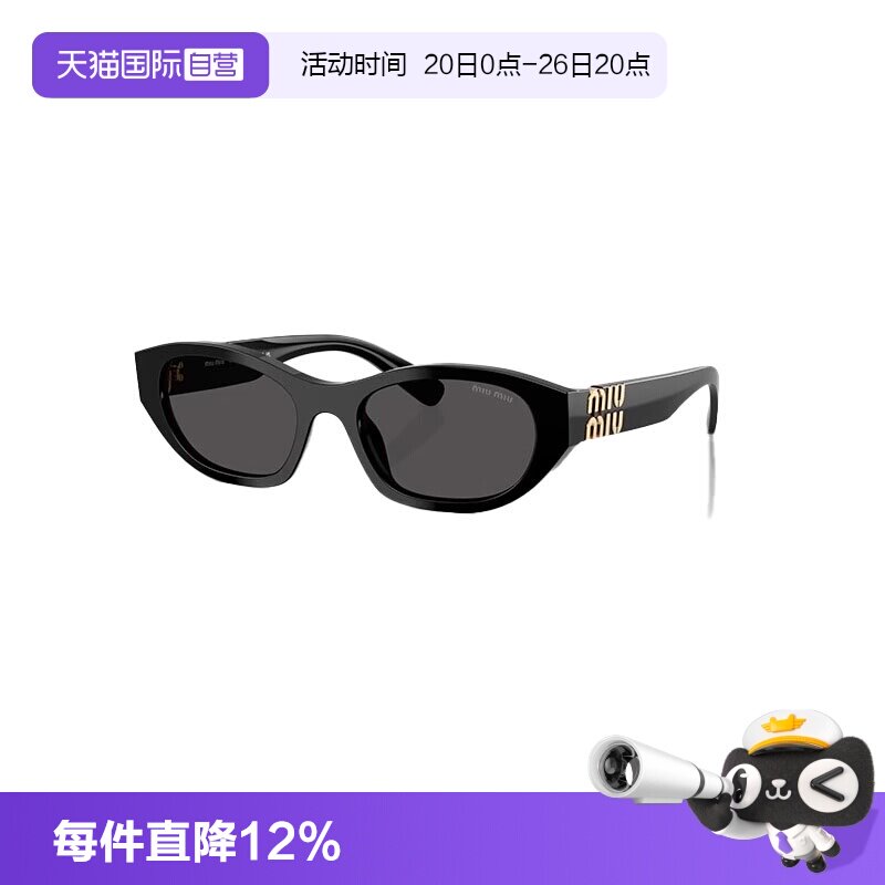 【自营】意大利MIUMIU缪缪时尚潮流蔓延百搭前卫太阳镜墨镜 A03SF