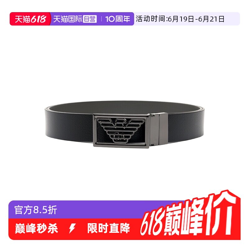 【自营】EMPORIO ARMANI/阿玛尼旋转头双面使用鹰标板扣腰带皮带