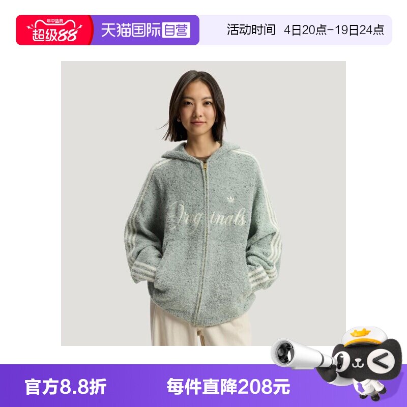 【自营】adidas阿迪达斯三叶草男女款运动休闲针织开衫外套KT0717