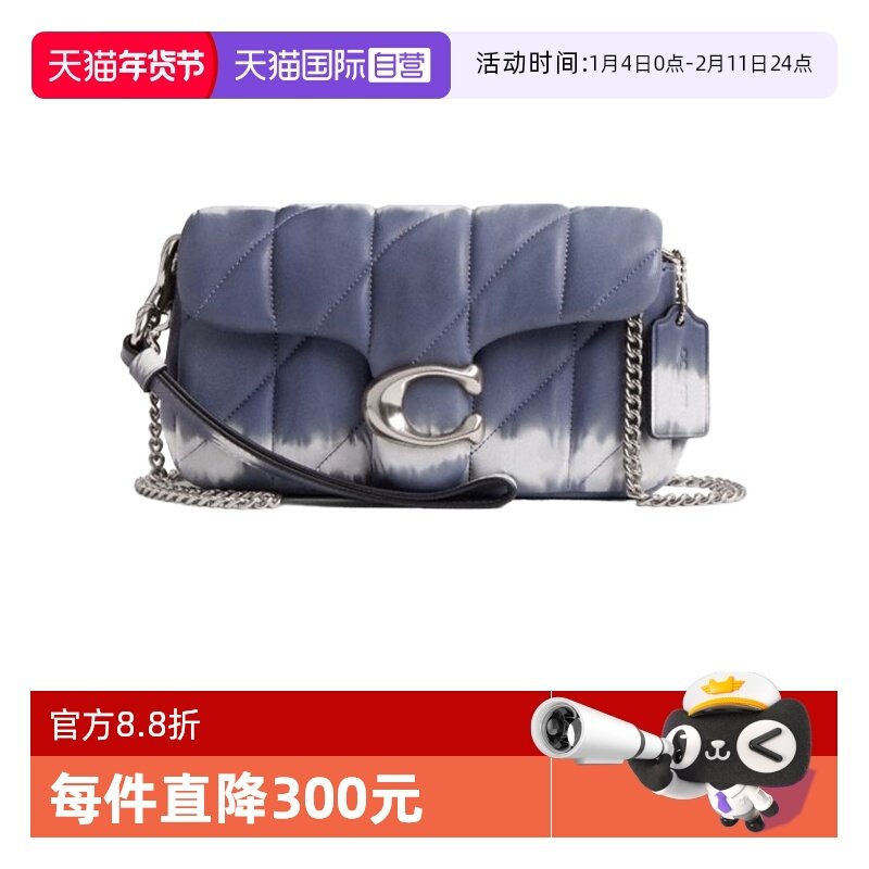 【自营】COACH/蔻驰女士 Tabby系列 单肩包斜挎包链条包 CU142,箱包皮具/热销女包/男包,通用款女包,淘宝优惠券,粉丝福利购,淘宝优惠卷