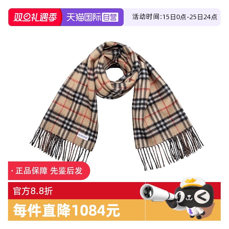 【自营】BURBERRY/博柏利 秋冬女士经典格纹山羊绒休闲披肩围巾