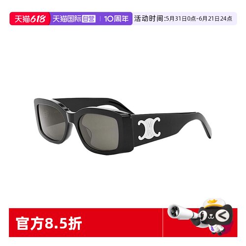 CELINE凯旋门太阳镜配手机包