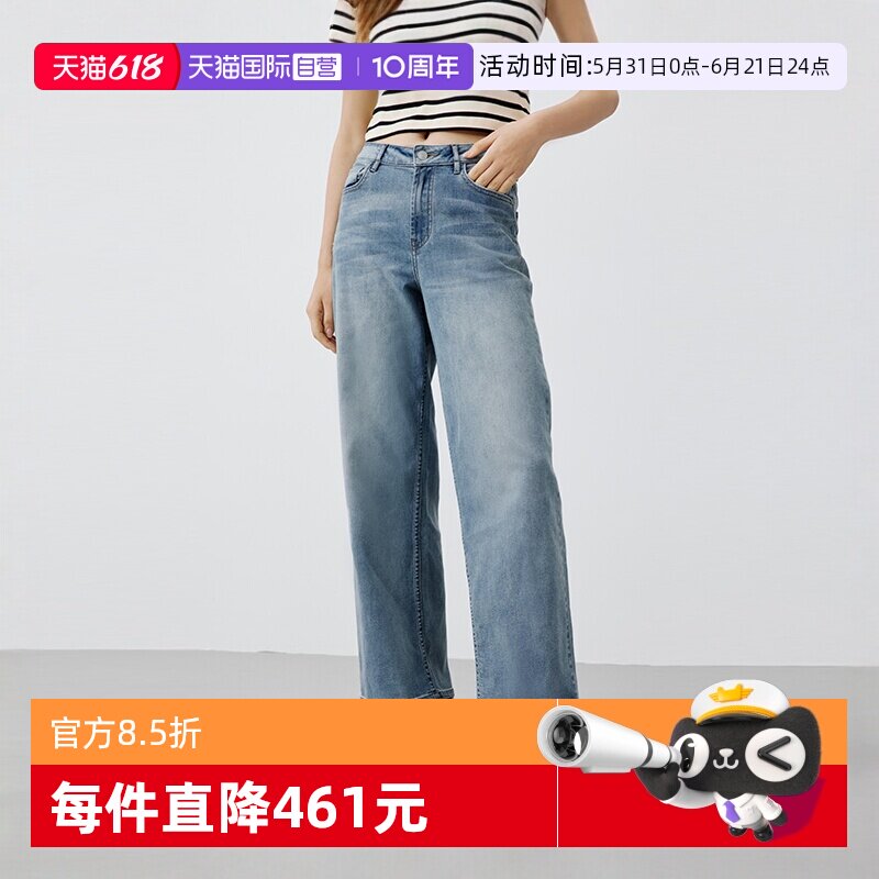 【自营】Marc O'Polo【商场同款】直筒宽松收腰脚口微磨牛仔裤女