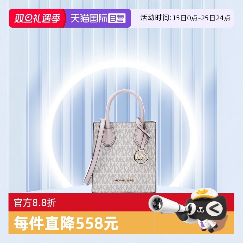 自营迷你老花手提斜挎包