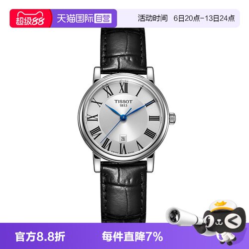 瑞士进口 原装正品