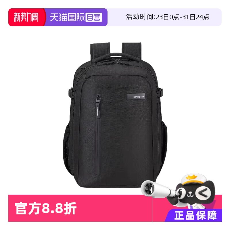 【自营】Samsonite/新秀丽男士 休闲通勤双肩包 商务出行背包