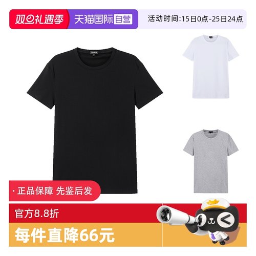 杰尼亚ZEGNA打底衫内衣T恤